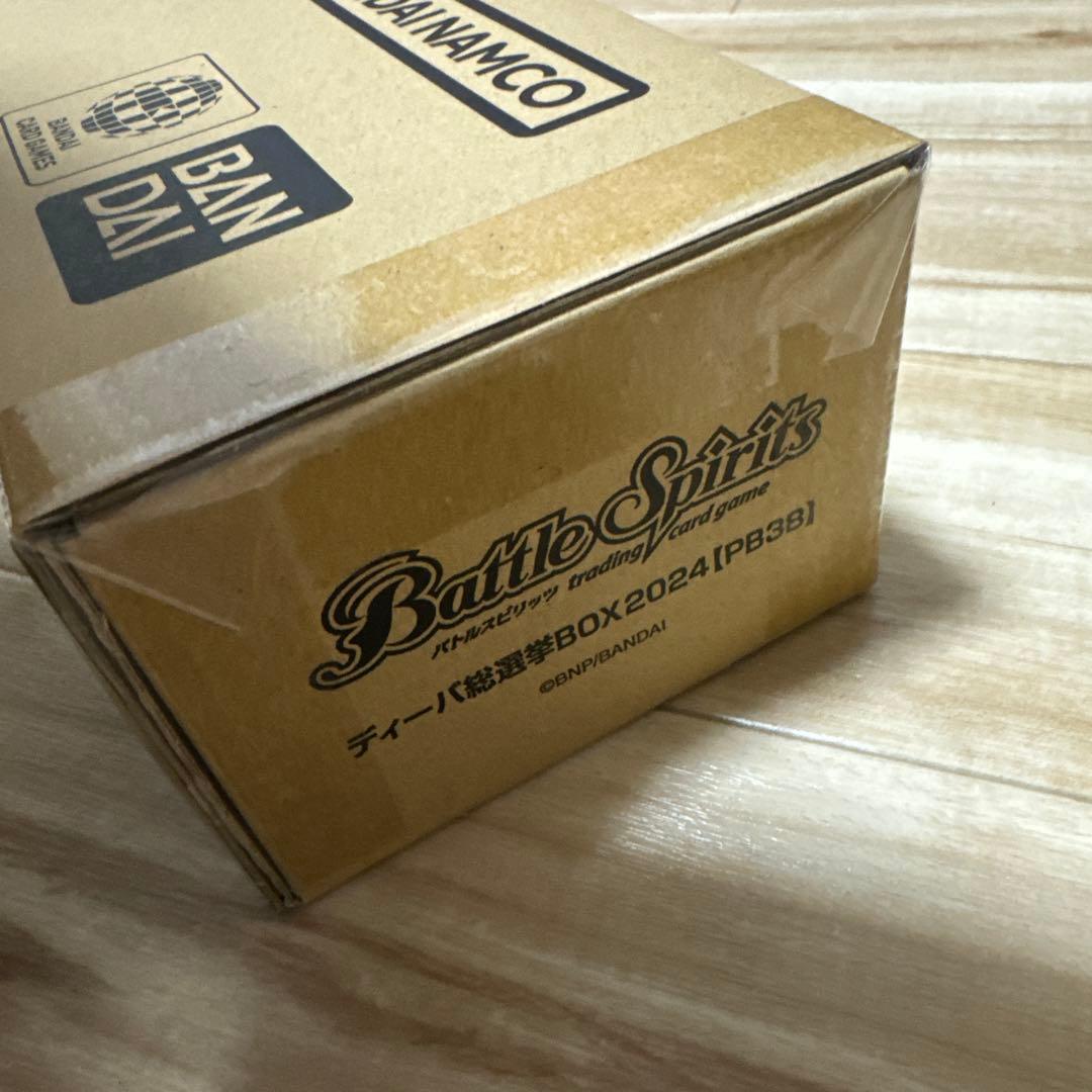 サ*イ様 【未開封】バトルスピリッツ ディーバ総選挙BOX2024 フォンニーナ