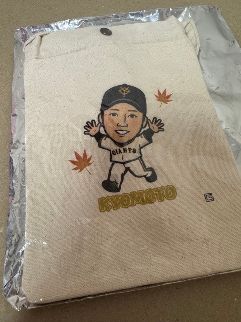 読売ジャイアンツ 巨人 京本眞 ガチャ オータム サコッシュ