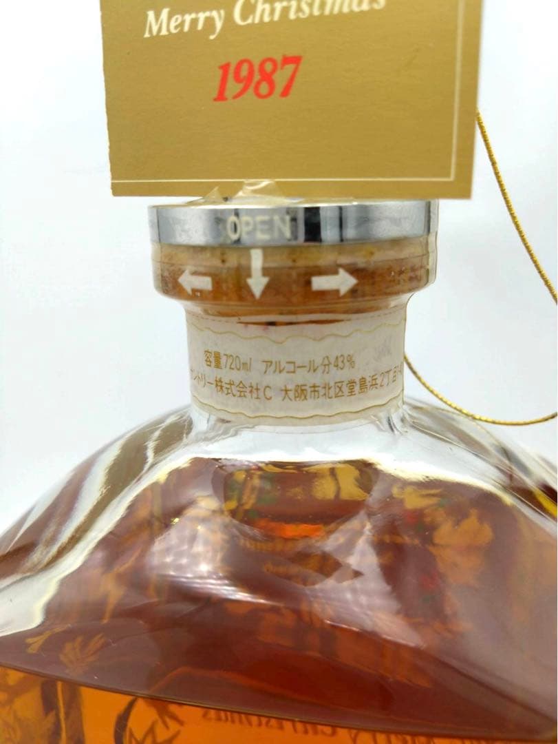Suntory Brandy V.S.O.P 720ml クリスマス限定