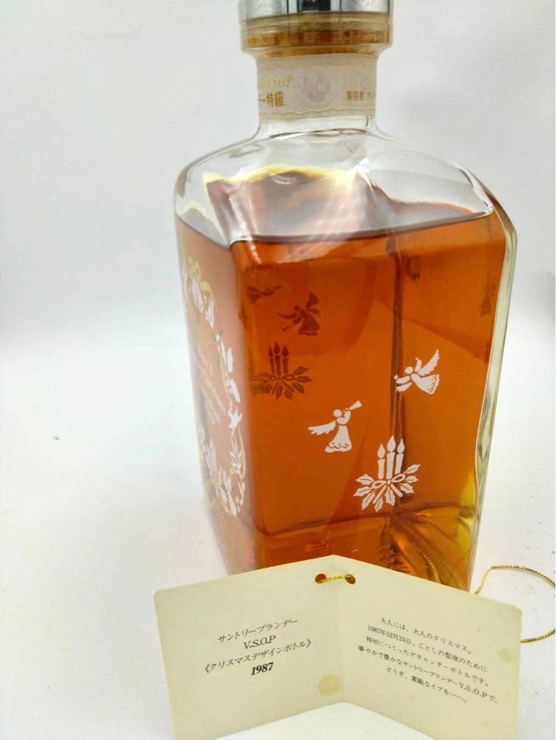 Suntory Brandy V.S.O.P 720ml クリスマス限定