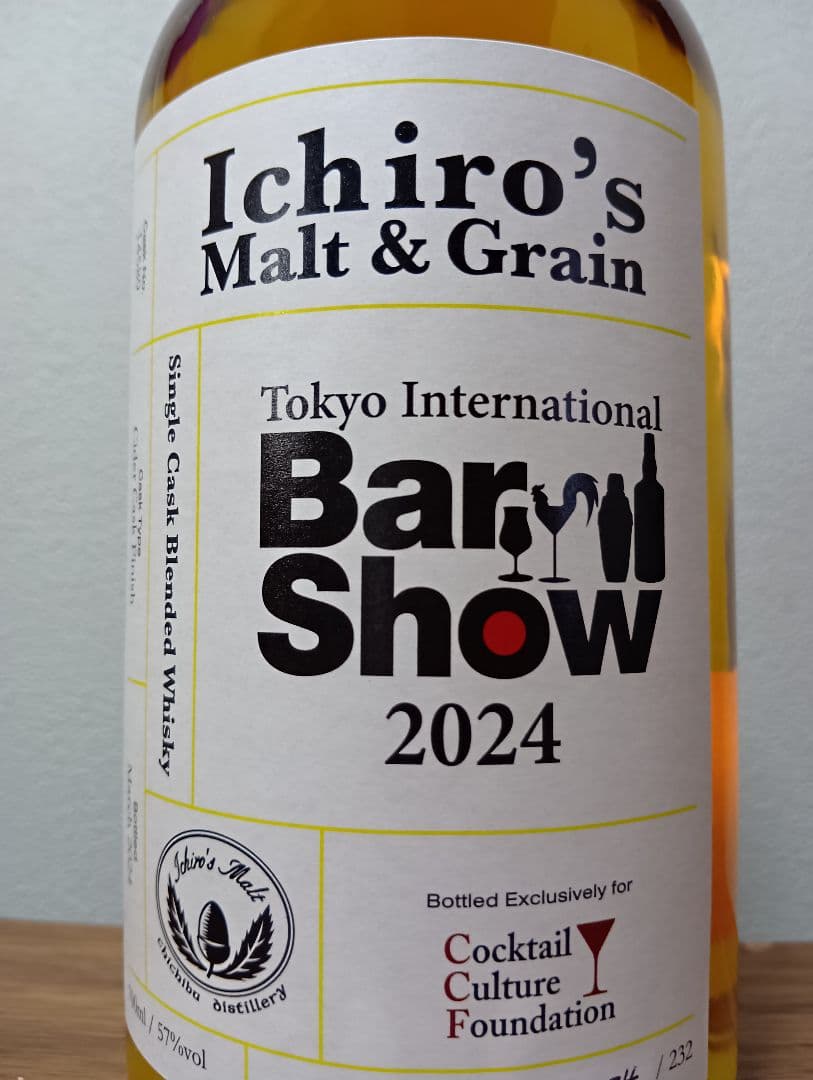【入手困難】イチローズモルト　東京インターナショナルBar Show　2024