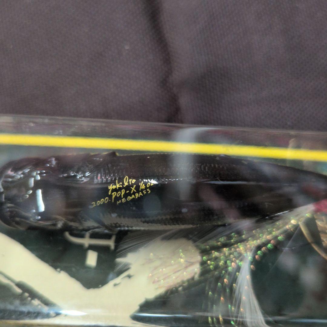 Megabass POP-X デッドリーブラックシャッド４本セット