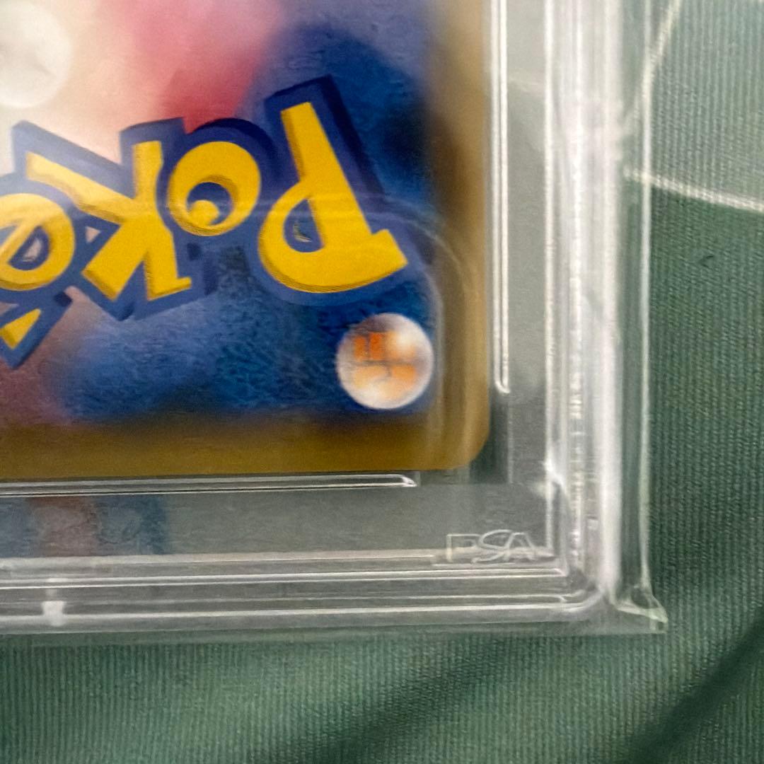 帽子リーリエ　psa9