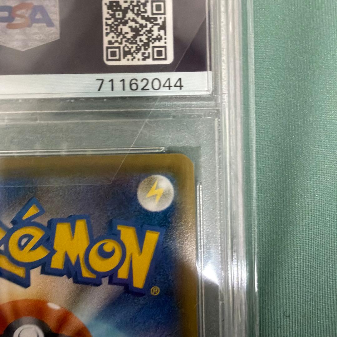 帽子リーリエ　psa9