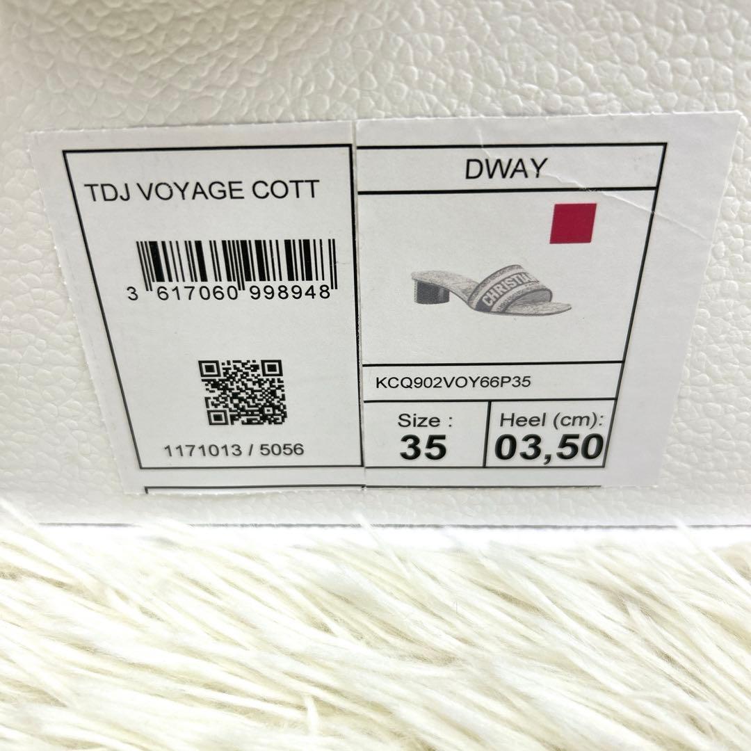 ✨未使用✨ クリスチャンディオール DWAY ヒール サンダル 35 22cm