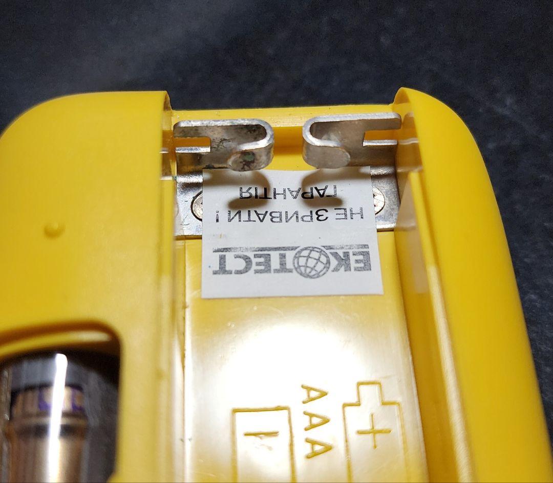 【おまけ電池付】ECOTEST TERRA-P MKS-05 ガイガーカウンター