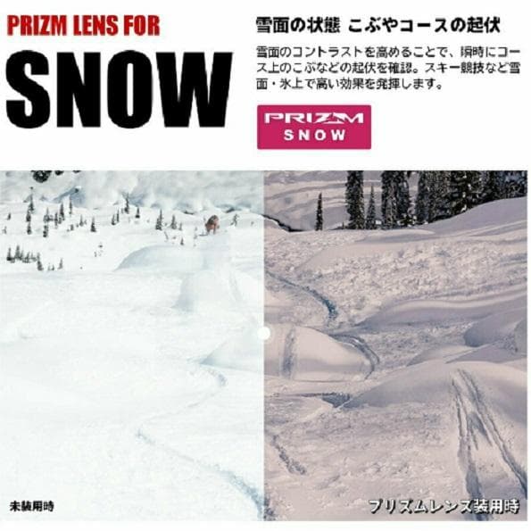 Storyteller オークリー RADARLOCK PATH