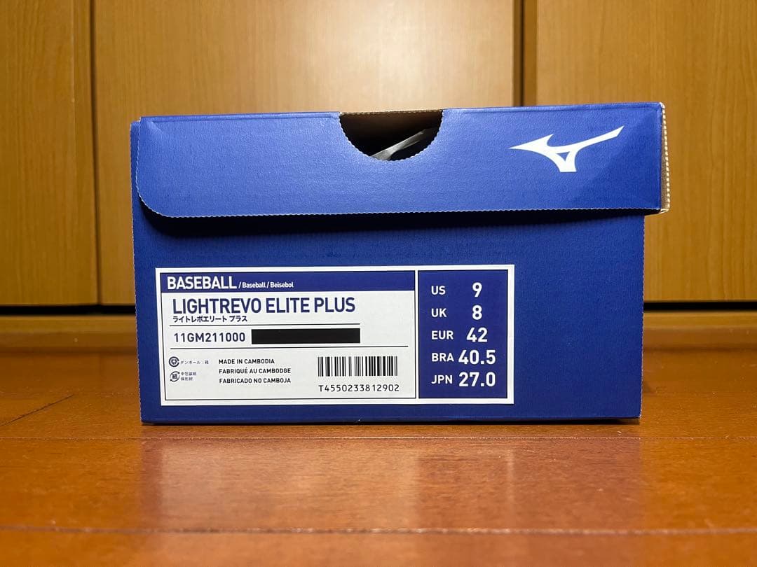 野球スパイク 高校野球 金具 ライトレボエリートプラス MIZUNO27.0cm