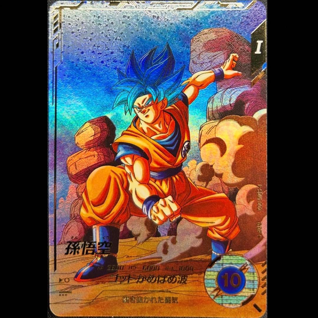 dbsdv sdv1-002 孫悟空 パラレル