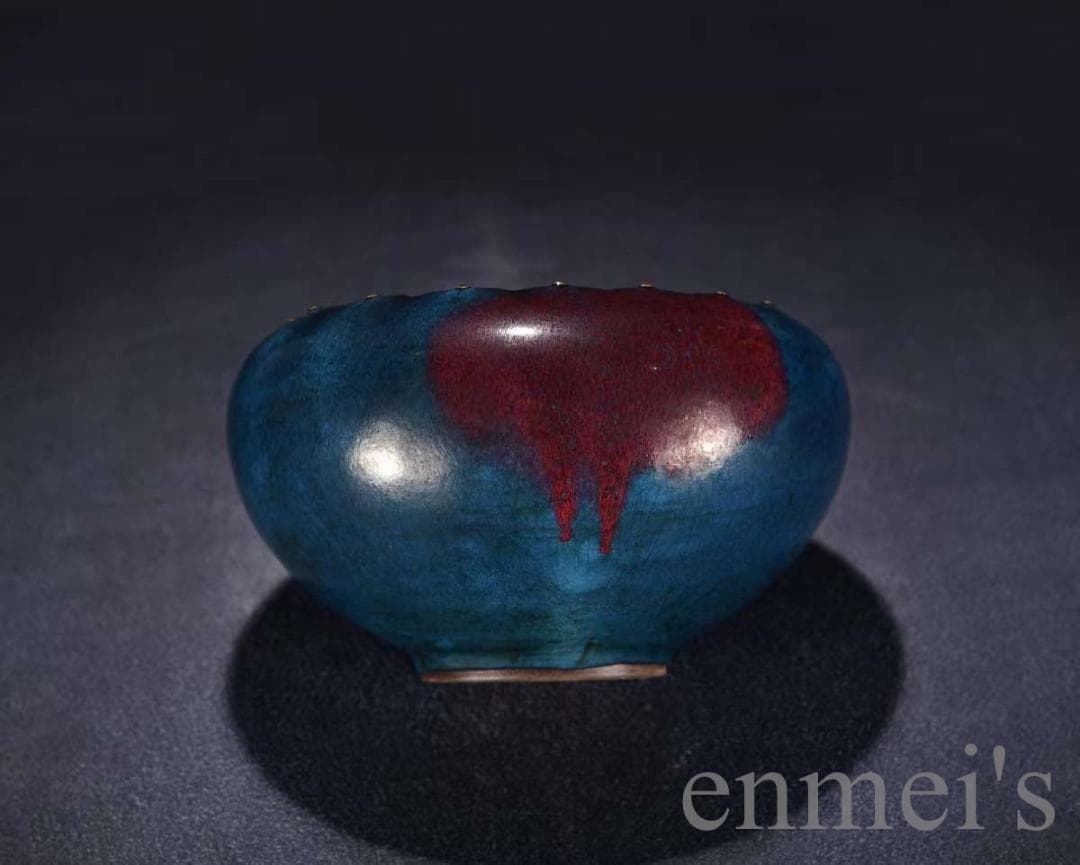 中国古美術・珍品・元代青釉紅斑花口鉢・水指・古陶磁器・藍釉・鑑賞・案頭・文房置物