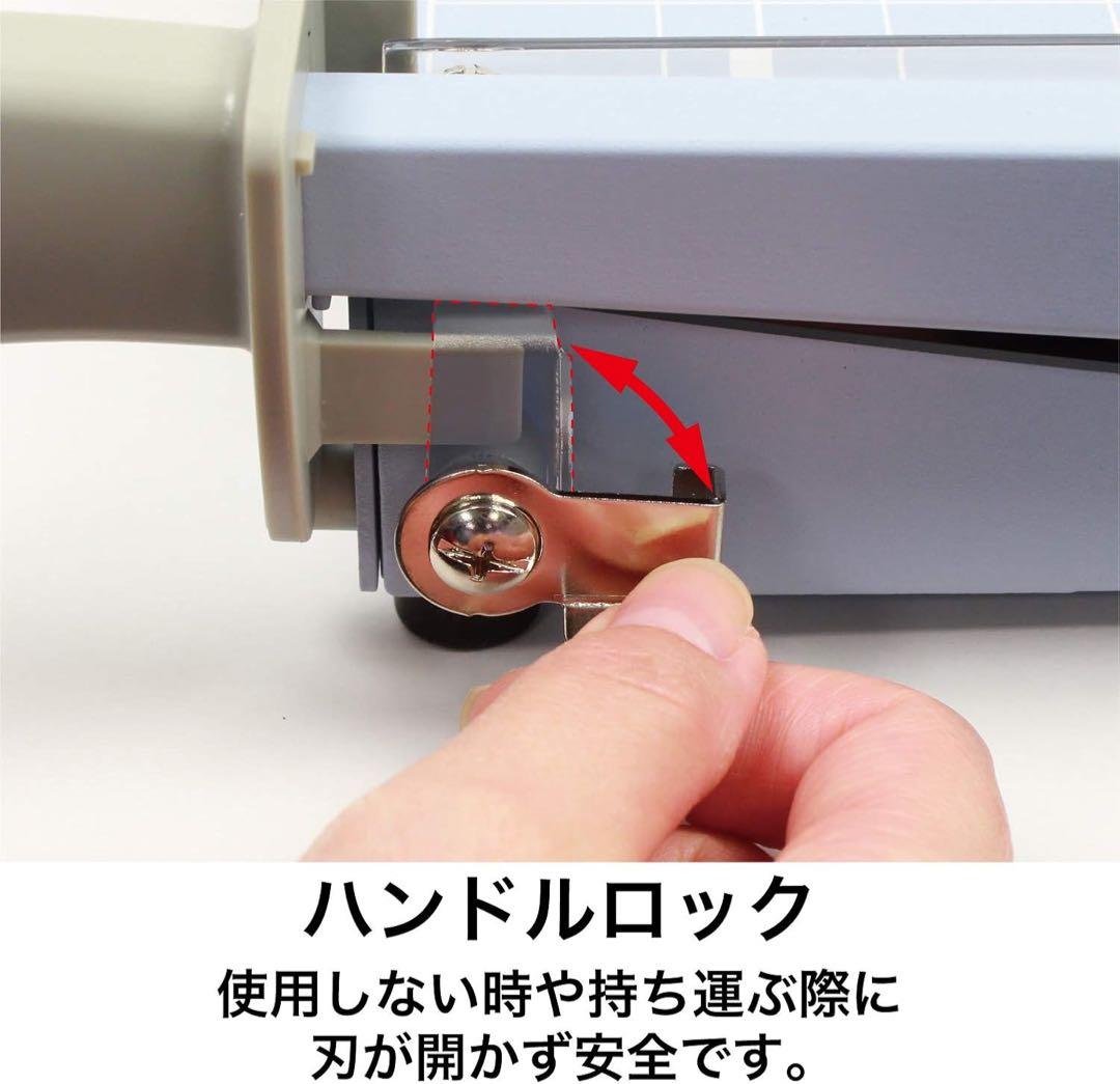 オープン工業ペーパー裁断器 裁断機 ペーパートリマー 押切式 B4 SA-203