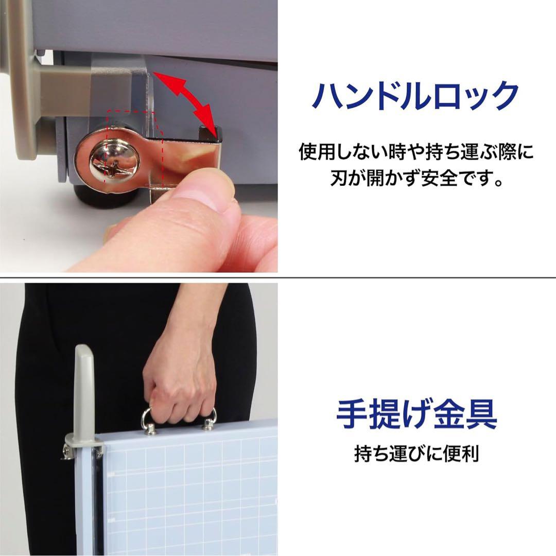 オープン工業ペーパー裁断器 裁断機 ペーパートリマー 押切式 B4 SA-203