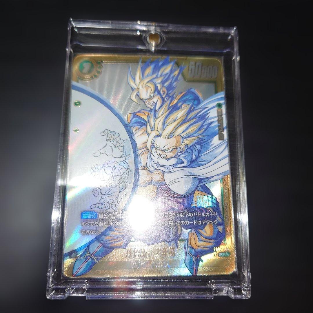 孫悟飯　少年期　SCR⭐︎⭐︎ シークレットパラレル