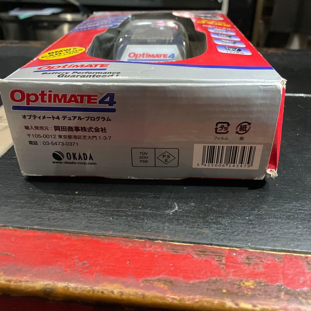 OptimATE 4 デュアルプログラム 充電器