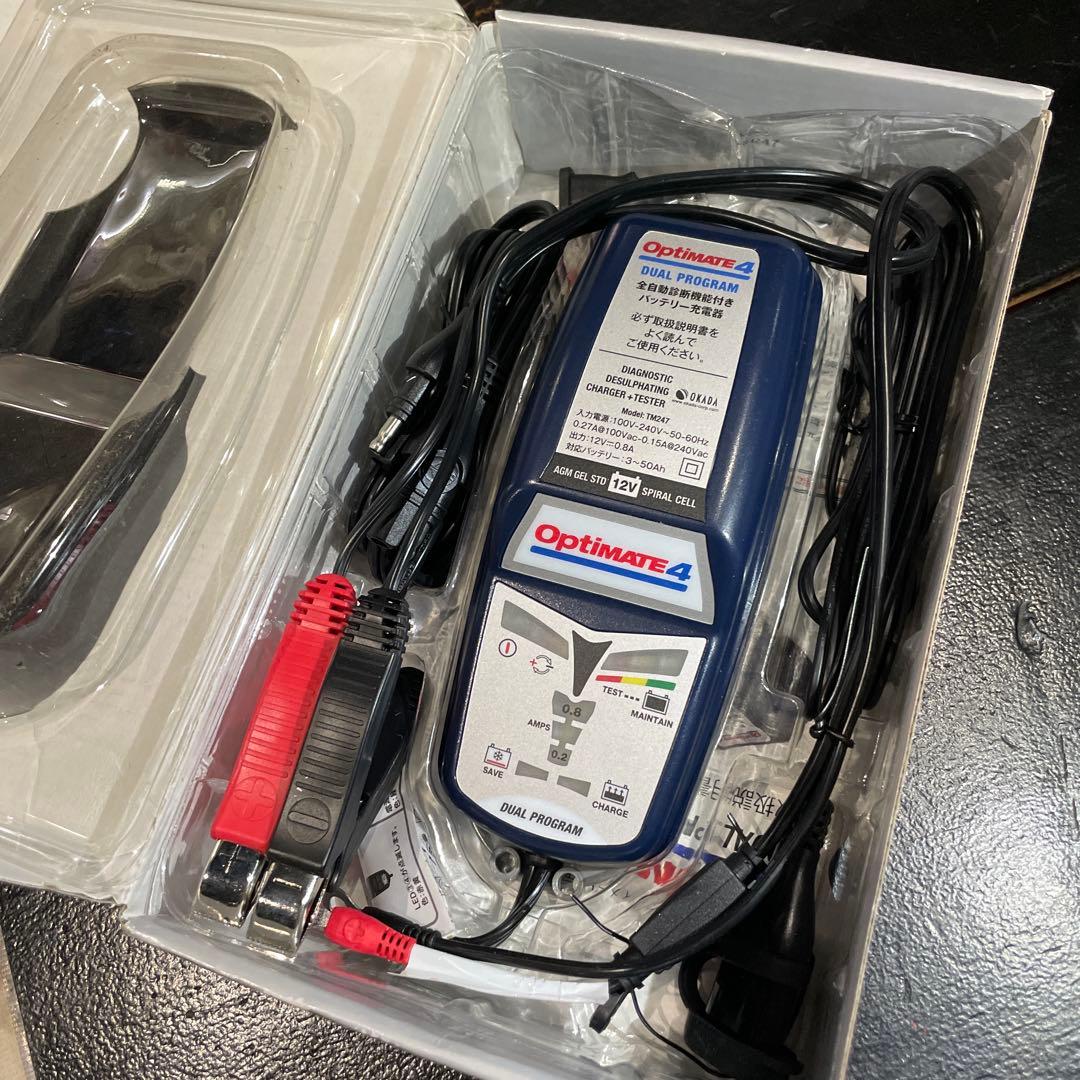 OptimATE 4 デュアルプログラム 充電器