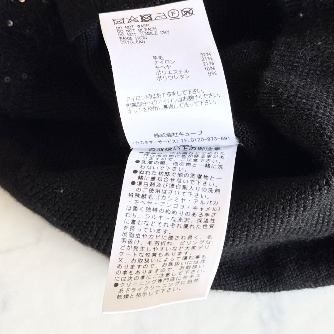 美品 2023AW マークアンドロナ Ever Luxe Knit ハイネック