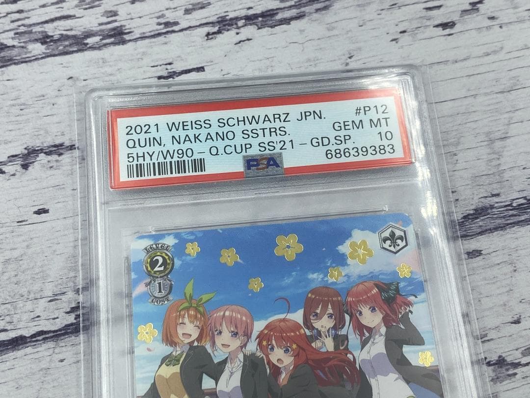 PSA10 五等分の花嫁 五つ子 一花&二乃&三玖&四葉&五月 PR