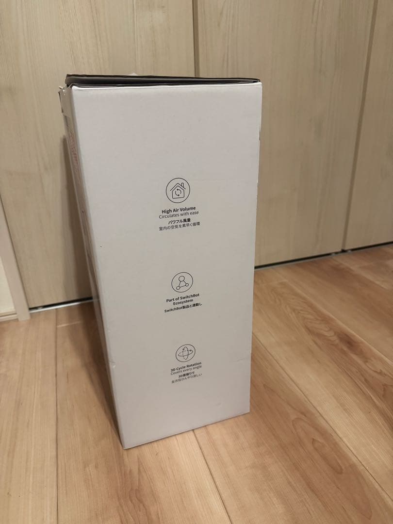 SwitchBot サーキュレーター バッテリー式