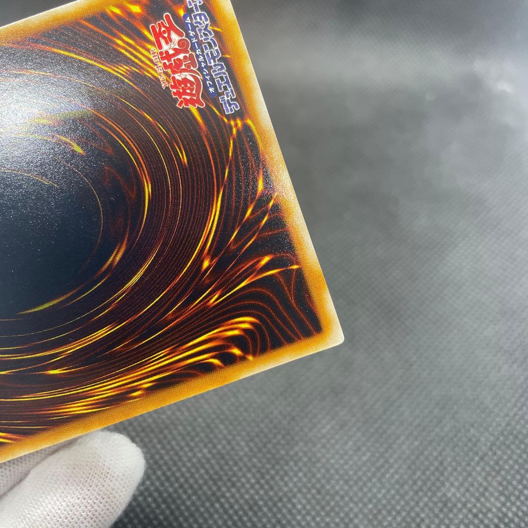 遊戯王　青眼の究極竜　レリーフ　【美品】