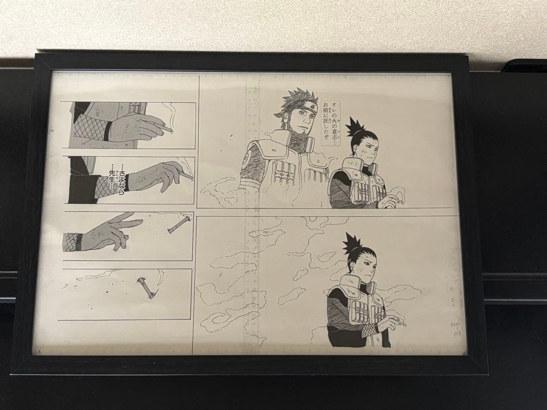 ナルト展 シカマル 複製原画 A3サイズ 黒フレー厶