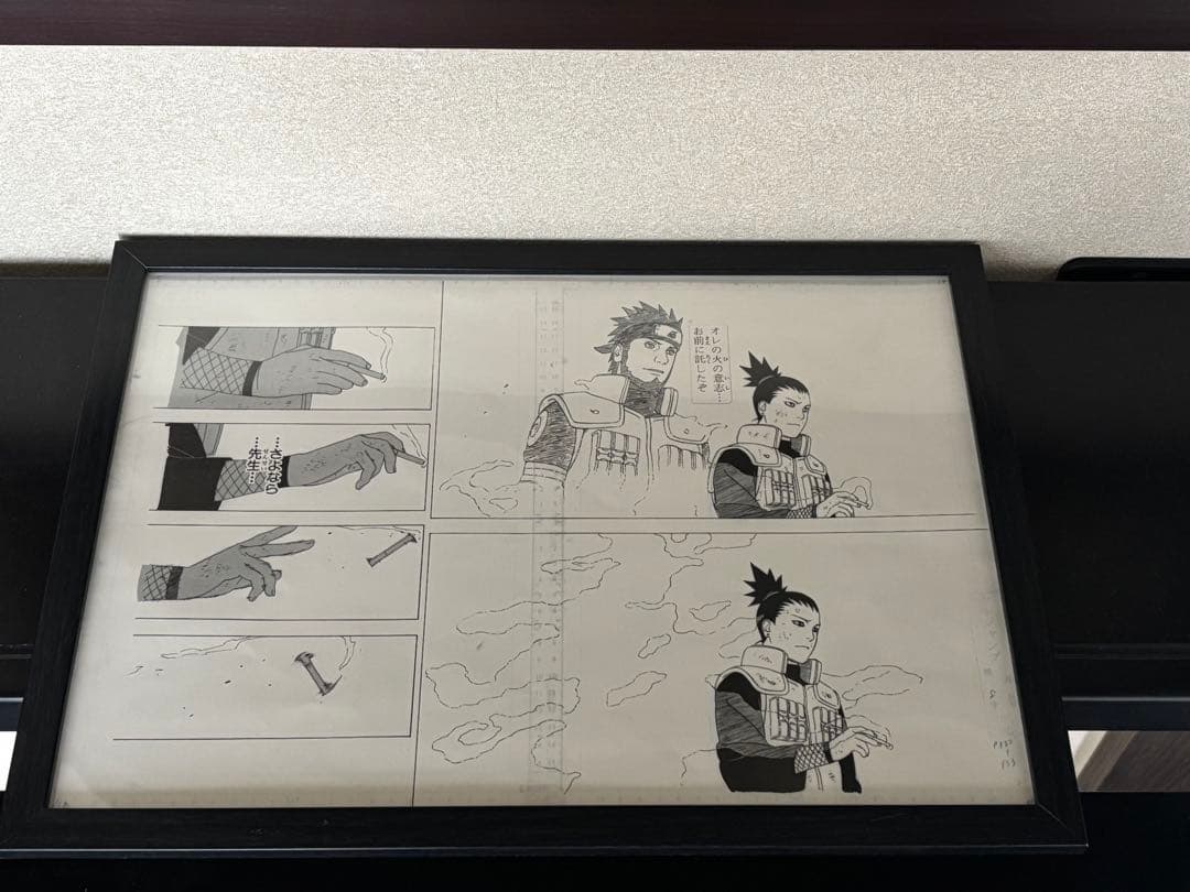 ナルト展 シカマル 複製原画 A3サイズ 黒フレー厶