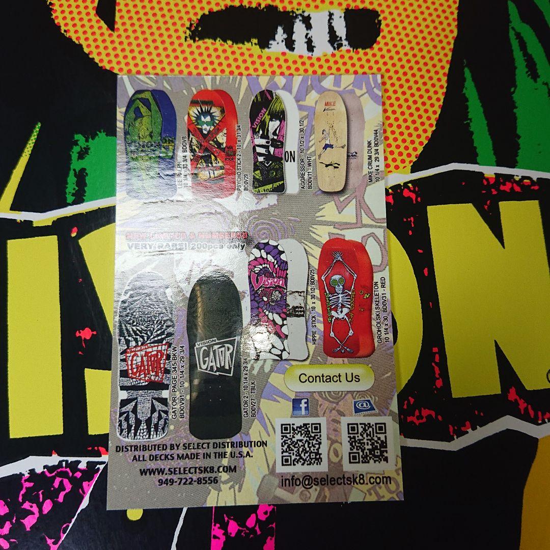 【2000年前期中期頃】【当時〜完全再販】【激レア】 ビジョン サイコスティック