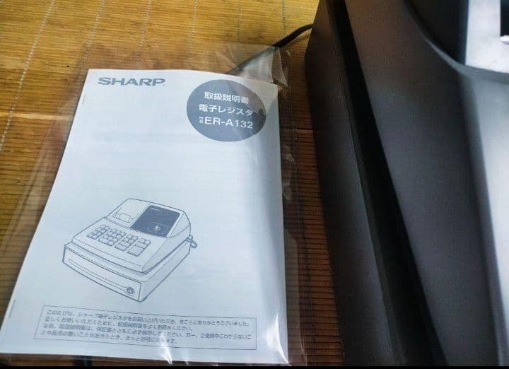 シャープレジスター　ER-A132　簡単便利特殊　送料込　653210