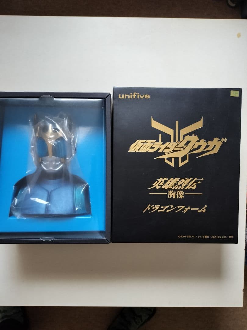 未開封 仮面ライダー ドラゴンフォーム フィギュア