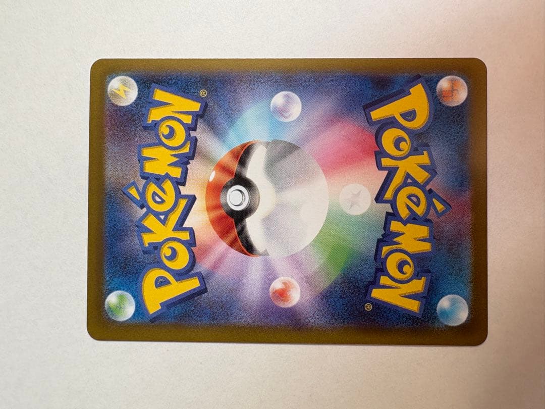 テラスタルフェス　ブイズSAR コンプセット