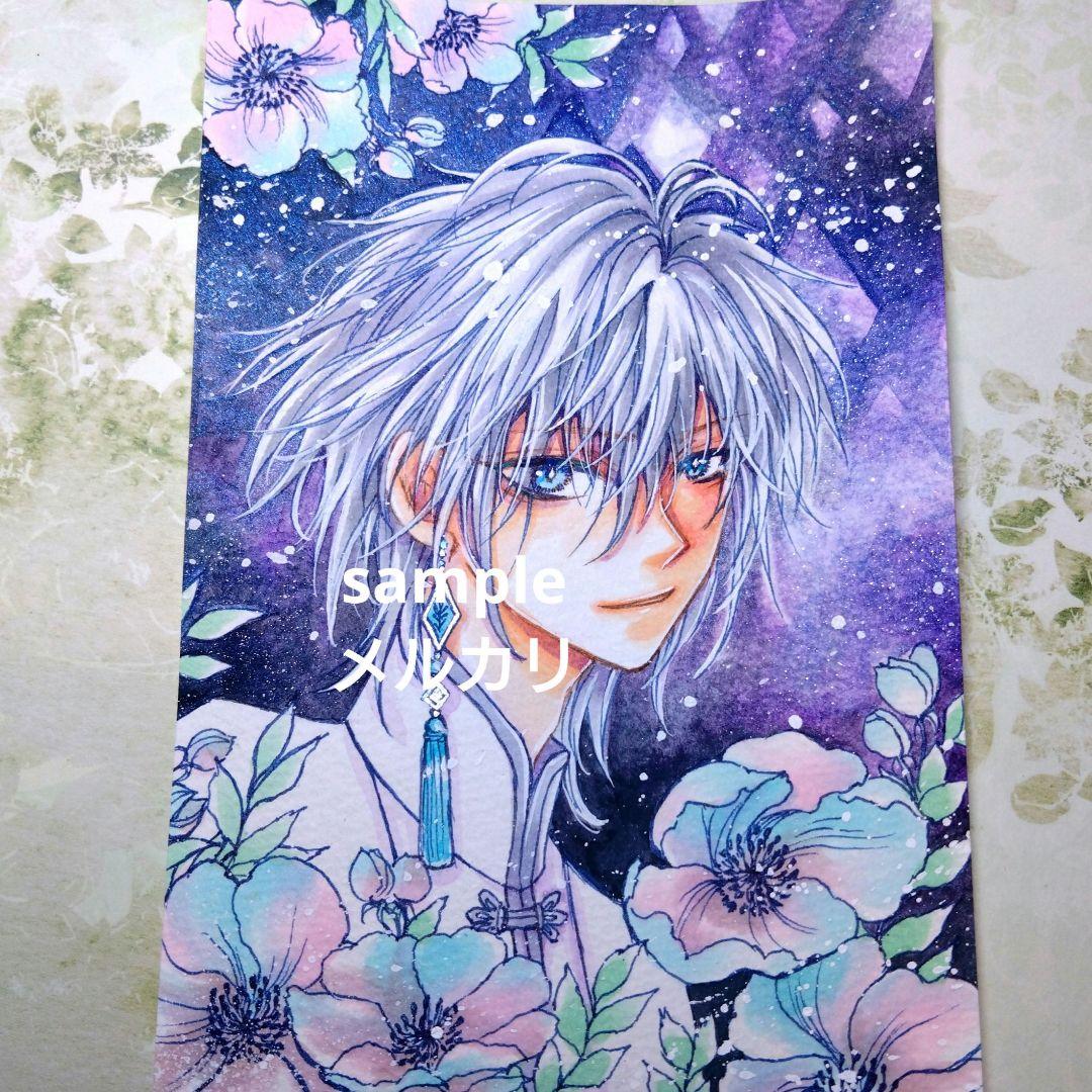 手描きイラスト　オリジナル　原画　アナログイラスト　匿名