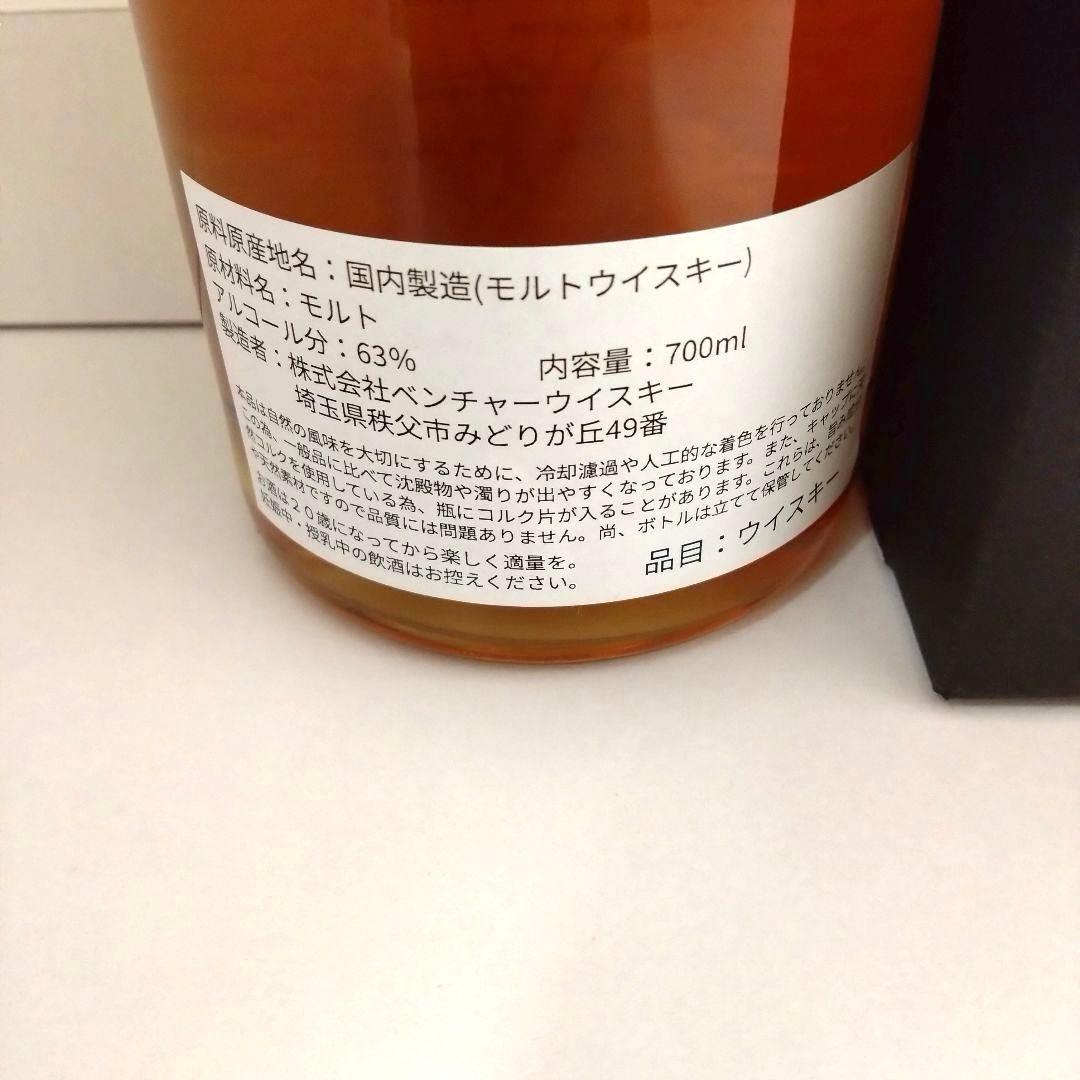 イチローズモルト秩父 阪神百貨店2024 ※10万円までのウイスキー多数出品