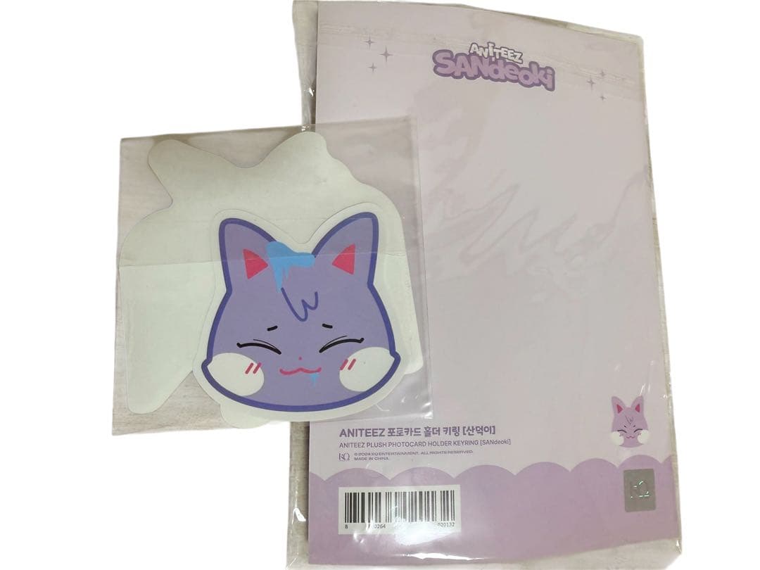 ATEEZ サンドギ トレカケース フォトカードフォルダー