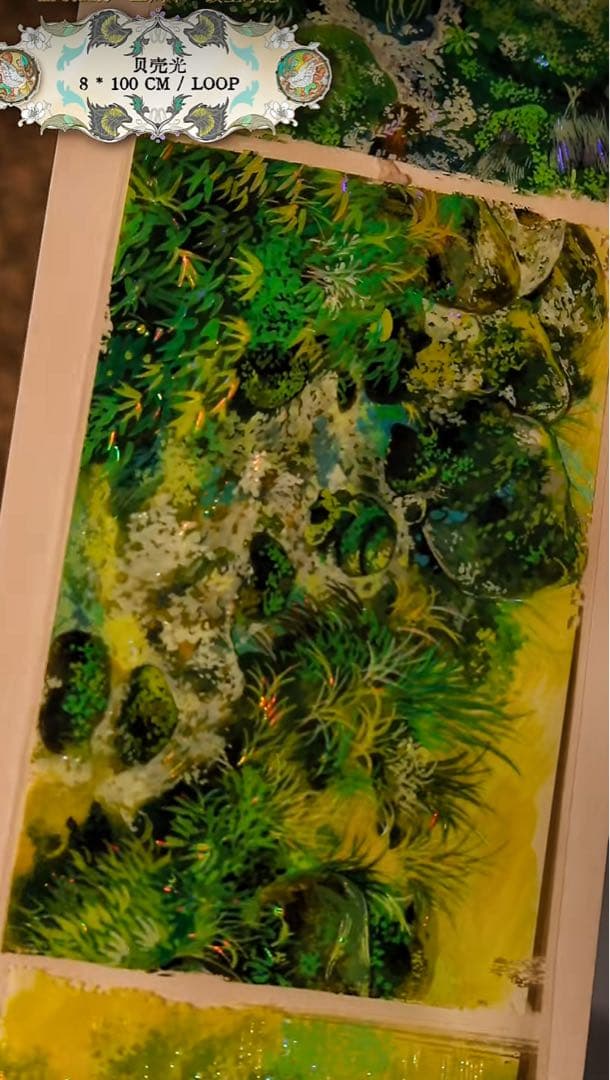 【8553】海外　マステ　5m巻売り　貝殻光マスキングテープ　背景