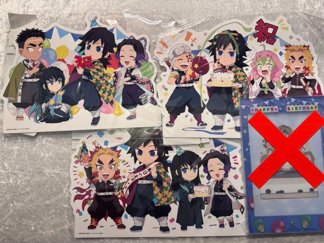 鬼滅の刃　冨岡義勇