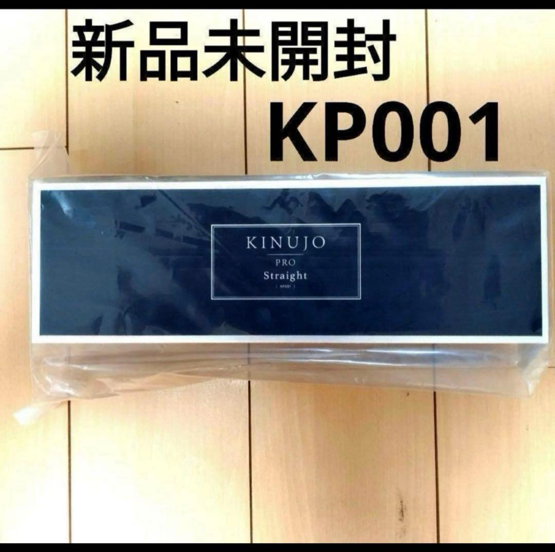 mana新品未開封】絹女　キヌジョプロストレートアイロン