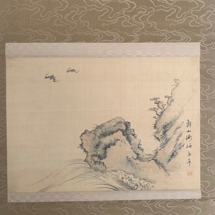 今尾景年　四条派　日本画家　風景画　海山波図　絵　日本画　風景画