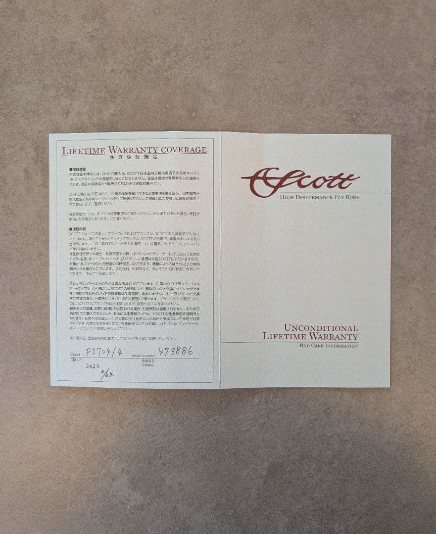 【特価3日迄】Scott F-Series 7’２’’ #４ スコット