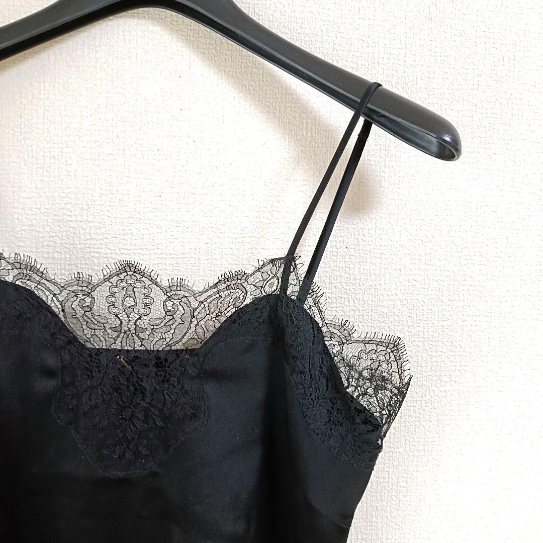 L'Appartement Lisiere リジェール 未使用レースキャミソール