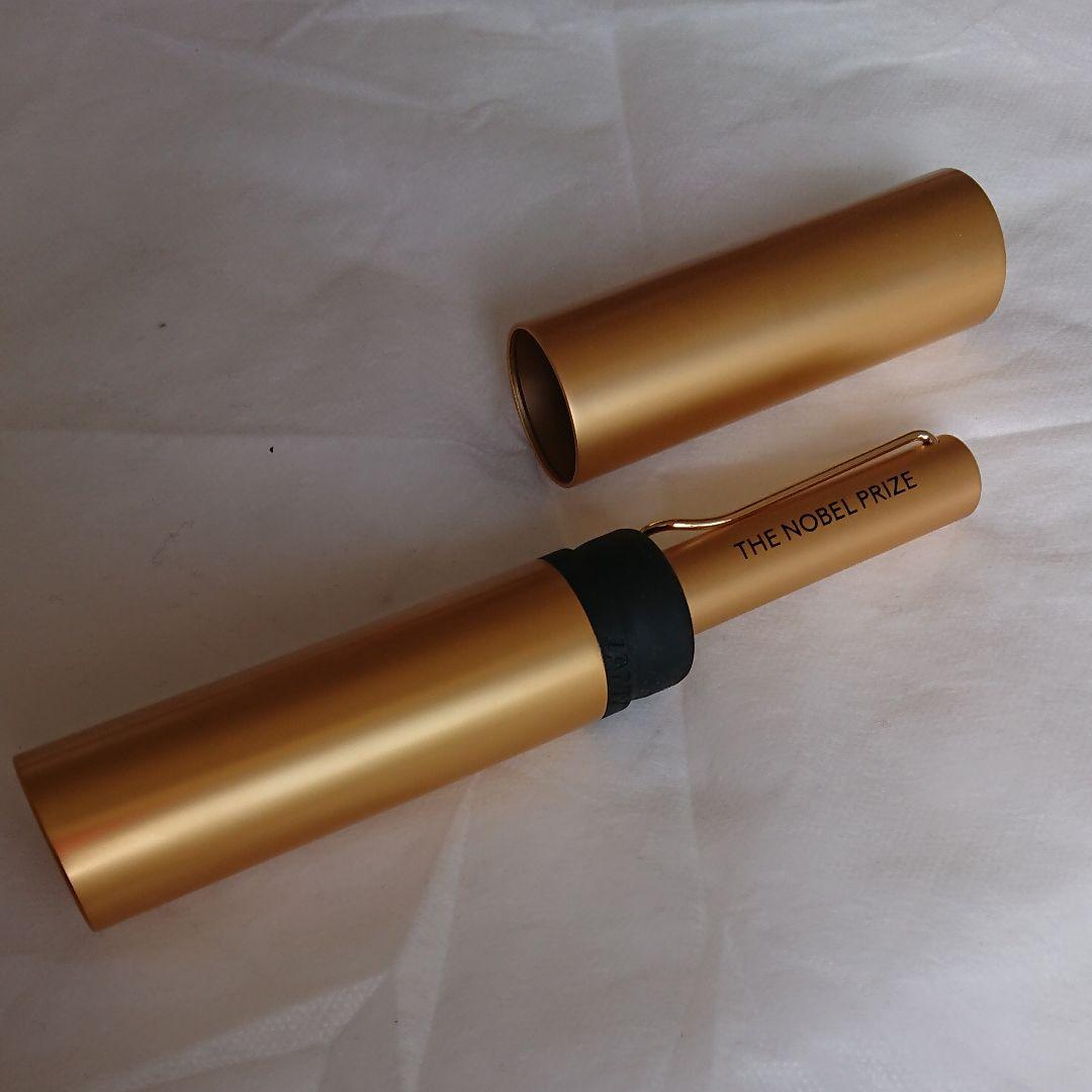 【ノーベル賞印字】ラミー万年筆ゴールド
