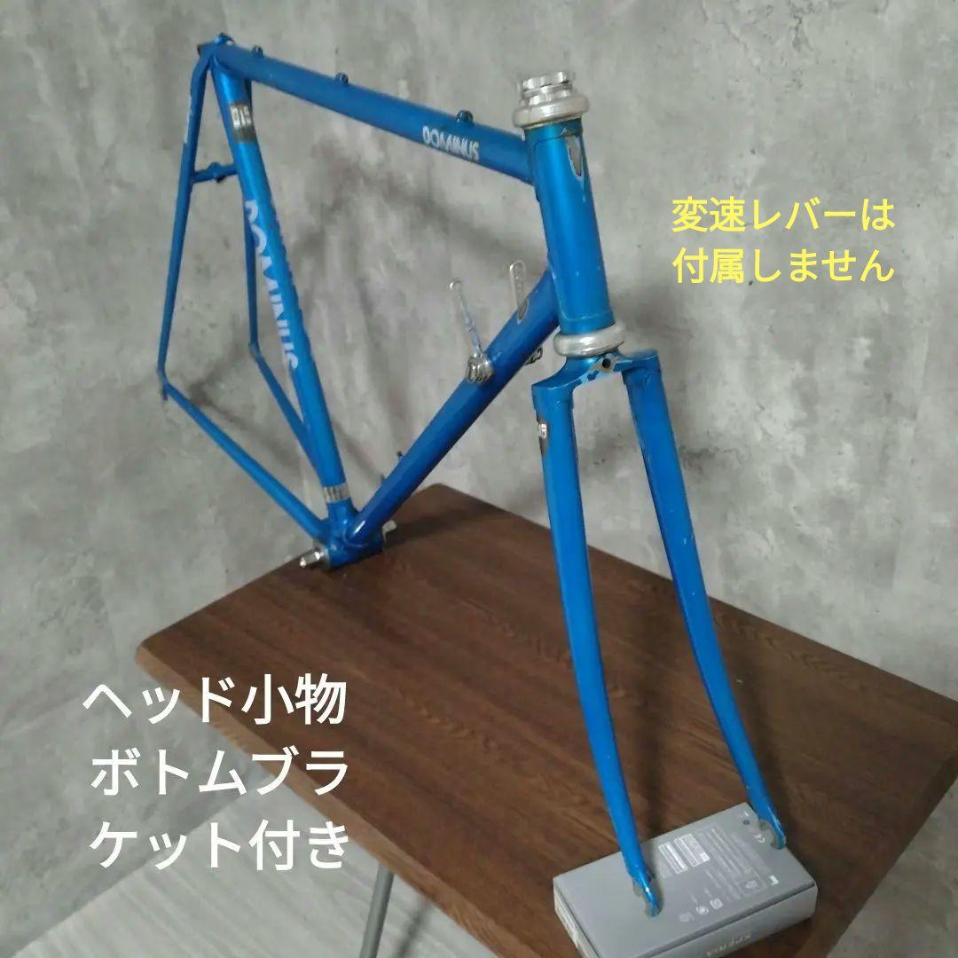 出来鉄工所 デキ バイシクル ドミナス クロモリロードフレーム 石渡019