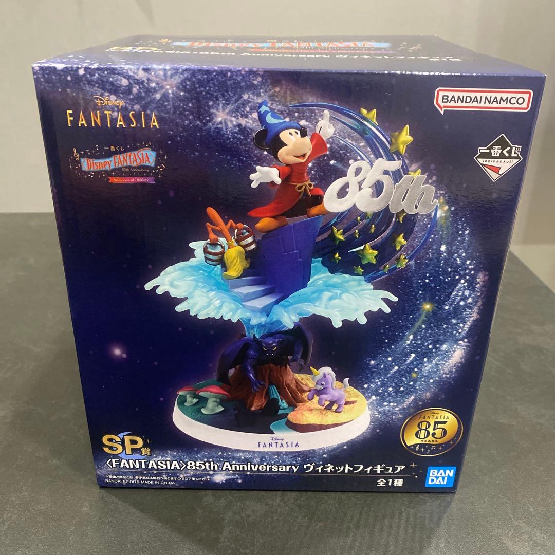 一番くじ ディズニー SP賞 ヴィネット フィギュア