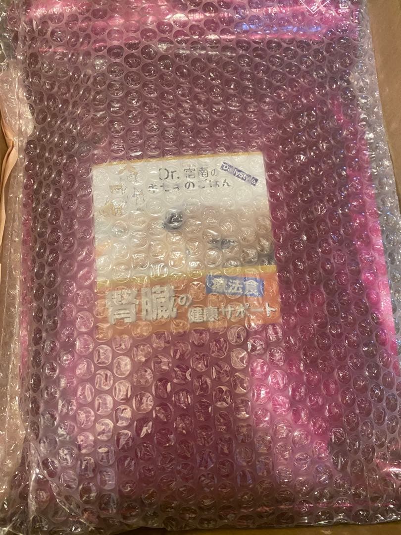 2袋セット　専用