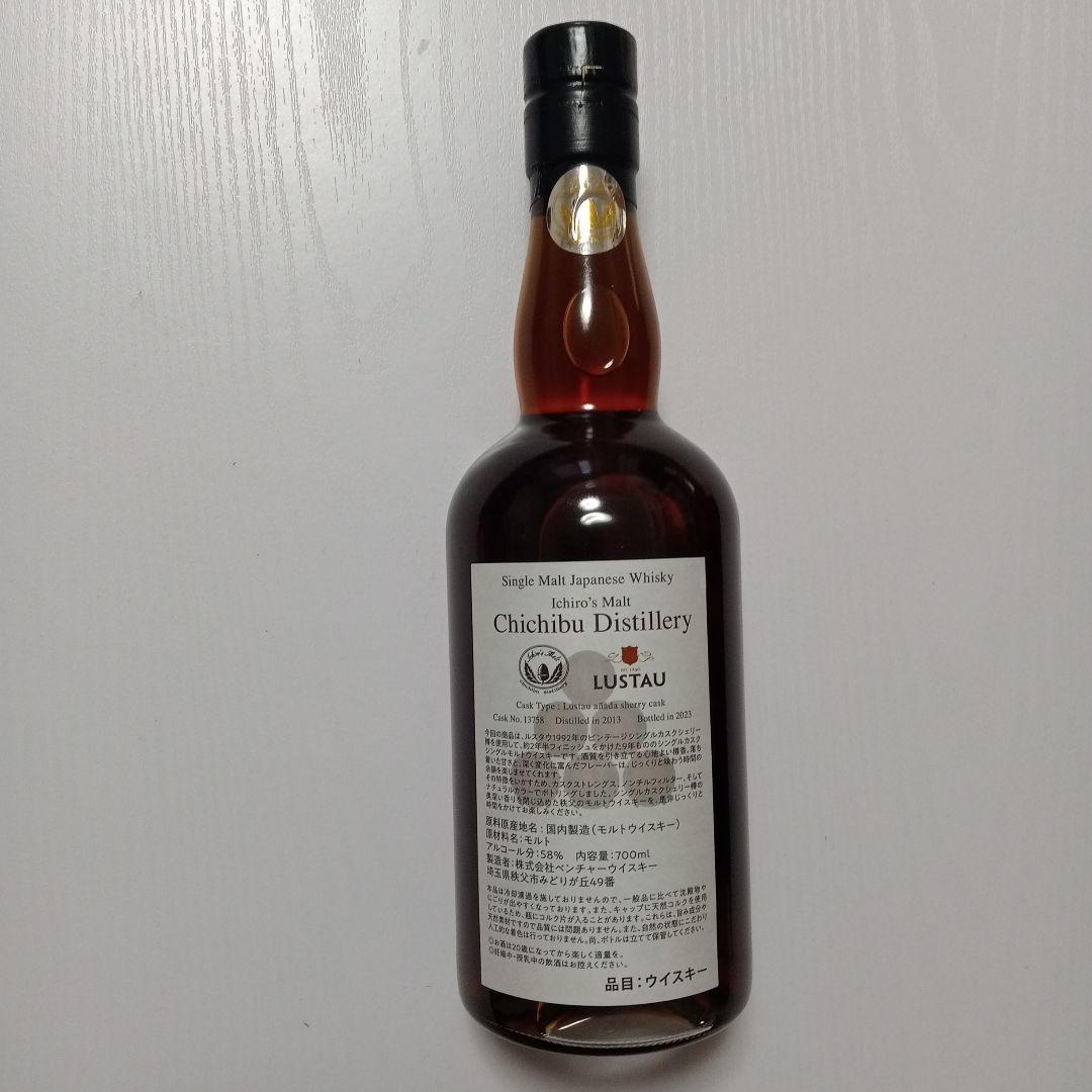 イチローズモルト　秩父　 1992 Vintage
