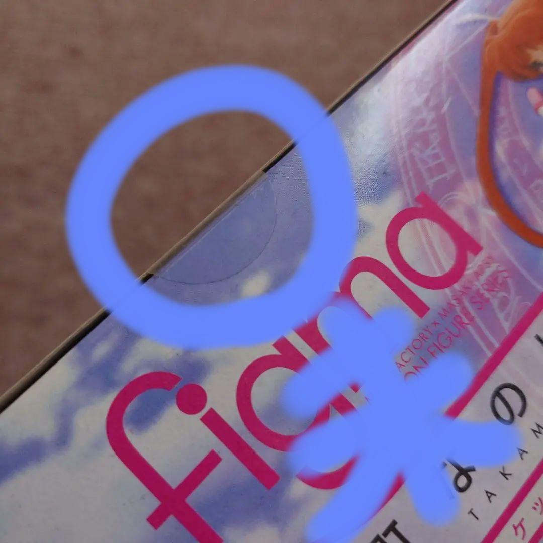 魔法少女リリカルなのは　フィギュア　美品　全セット　未開封あり