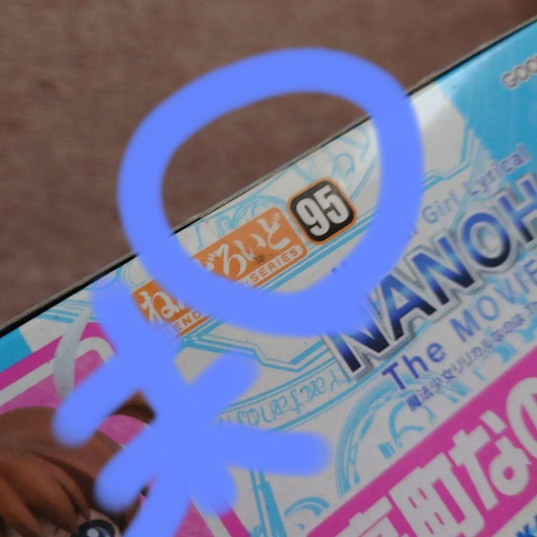 魔法少女リリカルなのは　フィギュア　美品　全セット　未開封あり