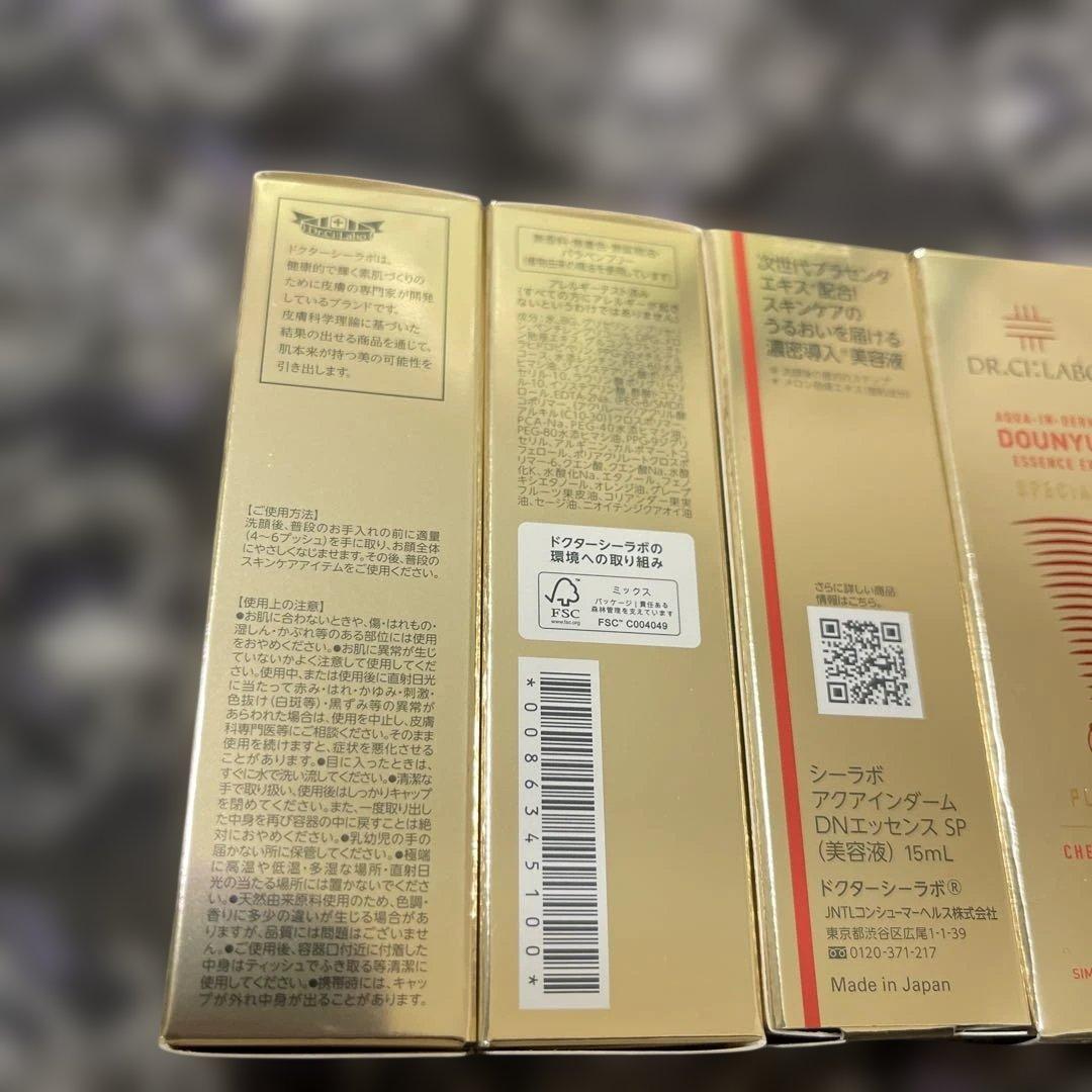 DOUNYU ESSENCE EX SPECIAL 5本セット