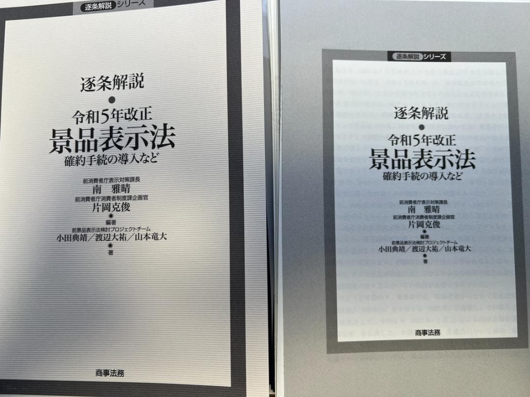 雪やこんこん・６冊セット