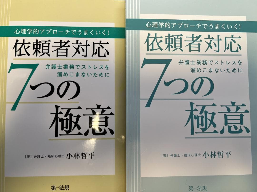雪やこんこん・６冊セット