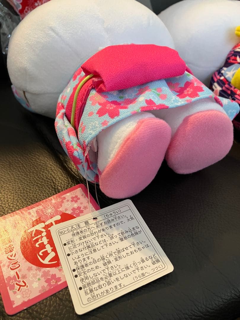 ハローキティ ぬいぐるみ　着物　レア　レトロ　希少