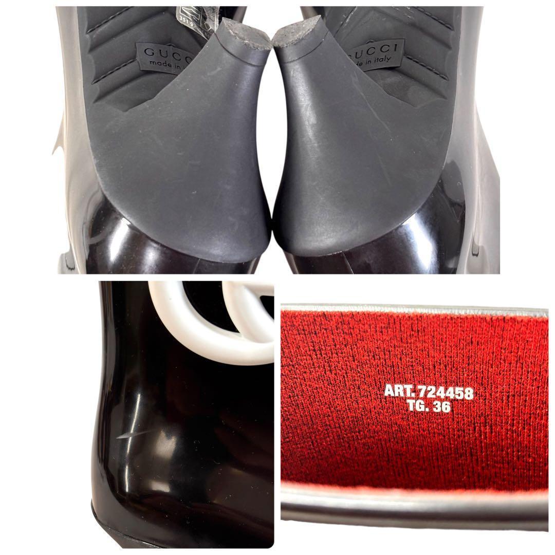 良品 グッチ 36 23 レインブーツ インターロッキング GG ブラック